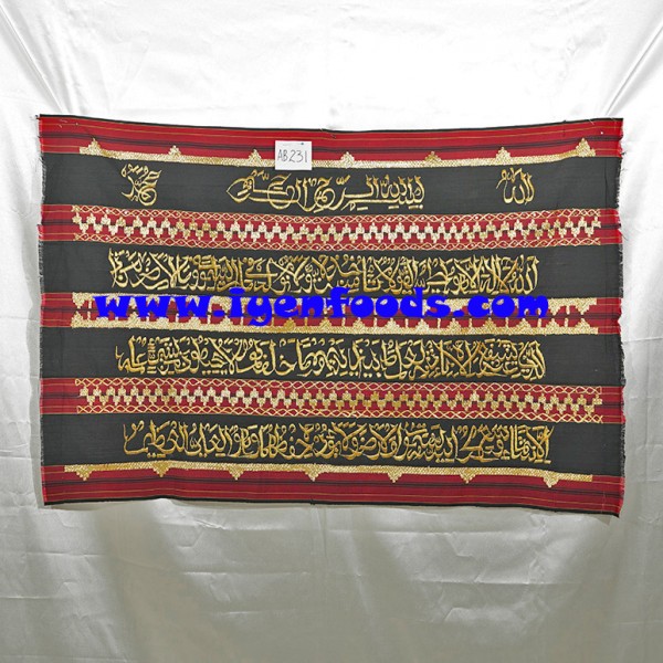 AB231 HIASAN DINDING AYAT KOMBINASI MOTIF KERANGKA UNIK UNIK